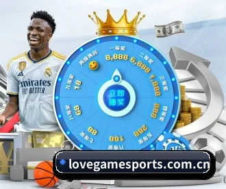 爱游戏体育 APP | AIGAME SPORTS