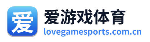 爱游戏体育 Logo